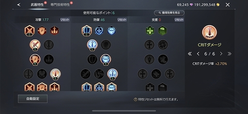 ꡼ No.008 | PRۼϤǶʤMMORPGTRAHAפ̥ϤҲ𡣼ͳ٤ι⤤饹ƥǡʬ襤Ԥ߽Ф