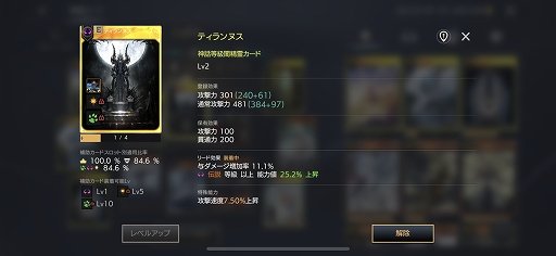 ꡼ No.010 | PRۼϤǶʤMMORPGTRAHAפ̥ϤҲ𡣼ͳ٤ι⤤饹ƥǡʬ襤Ԥ߽Ф