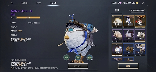 ꡼ No.011 | PRۼϤǶʤMMORPGTRAHAפ̥ϤҲ𡣼ͳ٤ι⤤饹ƥǡʬ襤Ԥ߽Ф