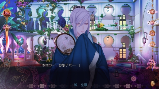 ꡼ No.017 | ɷŪʻѴطּعΥ饤 Allure of MUSK2ݡȡάоݤ̴ʷȡۤ