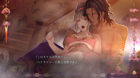 ꡼ No.002 | ּعΥ饤 Allure of MUSKפ4Gamerγݤ礤6ȡ3˼ϿƤ륤٥ȥ뤬