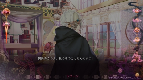 ꡼ No.003 | ּعΥ饤 Allure of MUSKפ4Gamerγݤ礤6ȡ3˼ϿƤ륤٥ȥ뤬