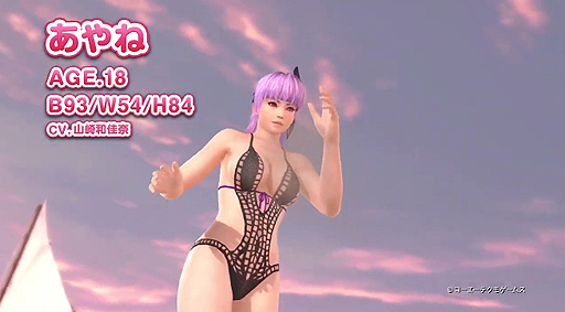 ꡼ No.004 | DEAD OR ALIVE Xtreme 3 ScarletסߤȤ͡ҥȥߤХ󥹤ڤǿ