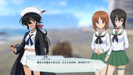 画像ギャラリー No.047のサムネイル画像 / これが最新鋭の「10式戦車」だ。「ガールズ&パンツァー ドリームタンクマッチDX」,新要素を紹介するスクリーンショットを多数公開