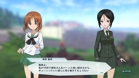 画像ギャラリー No.049のサムネイル画像 / これが最新鋭の「10式戦車」だ。「ガールズ&パンツァー ドリームタンクマッチDX」,新要素を紹介するスクリーンショットを多数公開