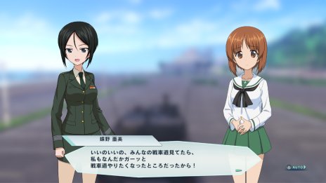 画像ギャラリー No.050のサムネイル画像 / これが最新鋭の「10式戦車」だ。「ガールズ&パンツァー ドリームタンクマッチDX」,新要素を紹介するスクリーンショットを多数公開