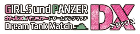 画像ギャラリー No.054のサムネイル画像 / これが最新鋭の「10式戦車」だ。「ガールズ&パンツァー ドリームタンクマッチDX」,新要素を紹介するスクリーンショットを多数公開