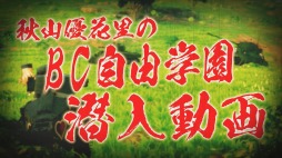 ꡼ No.001 | ֥ѥ ɥ꡼ॿ󥯥ޥåDXפκǿֽͥΤưBCͳرԡפPS4DLCDXѥåפۿ