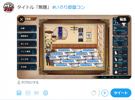 ꡼ No.003 | PS4/SwitchѽĥSTG֥ץ쥤ɦפȯ䡣åץǡȥѥåۿȯ䵭ǰTwitter٥ȤⳫ