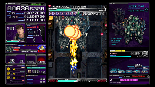 ꡼ No.006 | PS4/SwitchѽĥSTG֥ץ쥤ɦפȯ䡣åץǡȥѥåۿȯ䵭ǰTwitter٥ȤⳫ