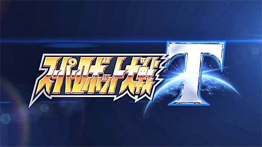 PlayStation 4/Nintendo Switch֥ѡܥåT2ƥץ⡼