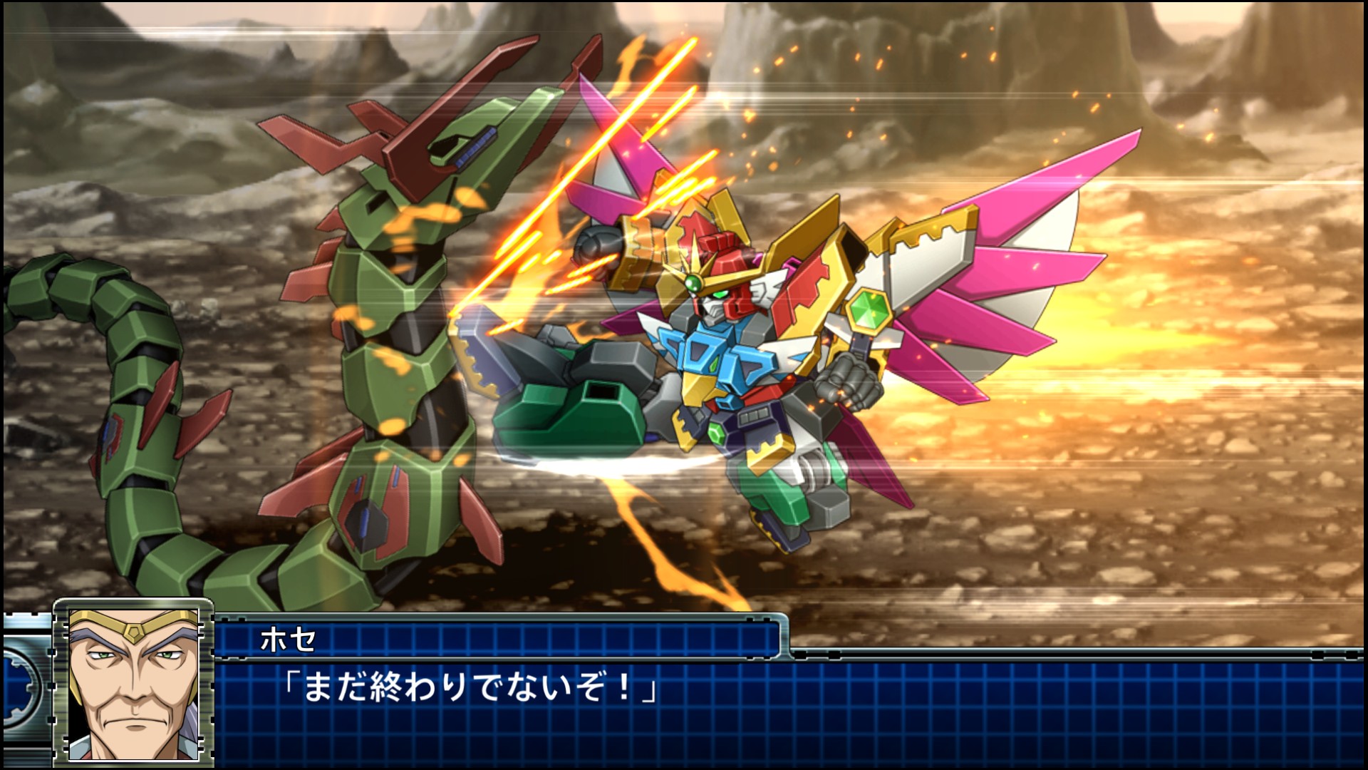 画像集 062 スーパーロボット大戦t 真ゲッタードラゴン ゲッターロボ大決戦 やヴェルビンなど