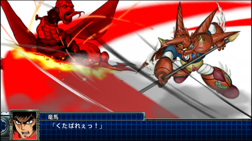 画像集 0 スーパーロボット大戦t 真ゲッタードラゴン ゲッターロボ大決戦 やヴェルビンなどの戦闘シーンが公開