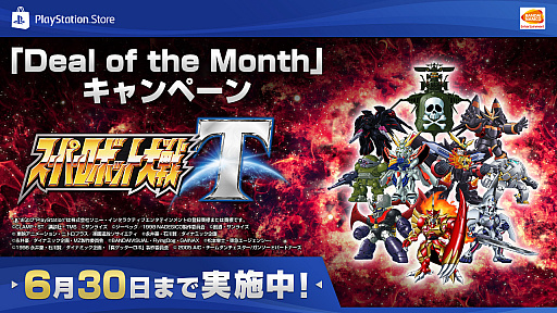 ꡼ No.001 | Хʥॳ󥿡ƥȤDeal of the Monthפ˻á֥ѡܥåTפDLǤʤɤʲʤǹǽ
