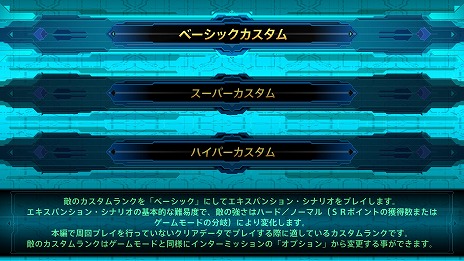 ꡼ No.002 | ֥ѡܥåTפͭDLC֥ѥ󥷥󡦥ѥåפ2019ǯ627ۿVסXפΥꥸʥᥫ饯⻲