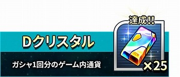 ���������꡼ No.004�Υ���ͥ������ / �֥����ѡ����ܥå�����DD�ס�������Ͽ�Կ���3��������