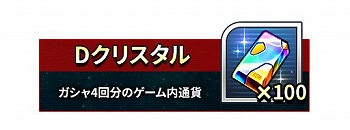 ���������꡼ No.016�Υ���ͥ������ / �֥����ѡ����ܥå�����DD�ס�������Ͽ�Կ���3��������