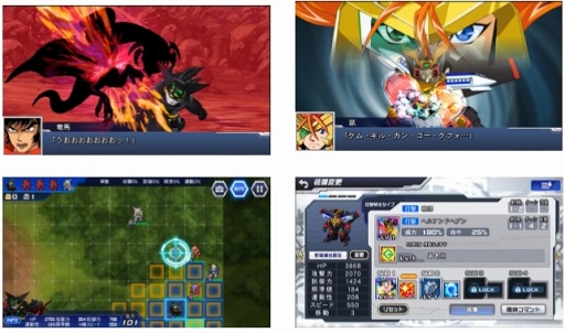 画像ギャラリー No.001のサムネイル画像 / 「スーパーロボット大戦DD」の事前登録者数が5万人を突破