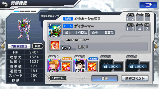 ꡼ No.024 | SRPGΥѥܤޥۤо졪 ̡ǥǥӥޥ󡤥ڥ󡤥쥤ŴΥե󥺤魯֥ѥDDפԥץ쥤