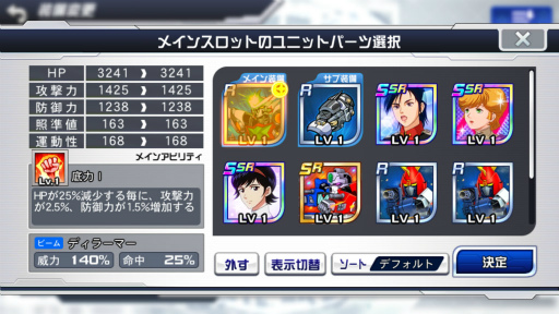 ꡼ No.025 | SRPGΥѥܤޥۤо졪 ̡ǥǥӥޥ󡤥ڥ󡤥쥤ŴΥե󥺤魯֥ѥDDפԥץ쥤