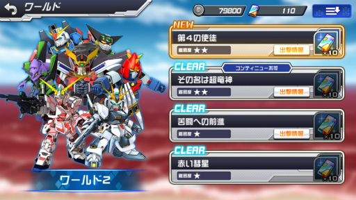 ꡼ No.027 | SRPGΥѥܤޥۤо졪 ̡ǥǥӥޥ󡤥ڥ󡤥쥤ŴΥե󥺤魯֥ѥDDפԥץ쥤