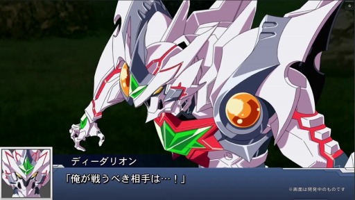 画像ギャラリー No.004のサムネイル画像 / 「スーパーロボット大戦DD」の事前登録数が15万件を突破。オリジナルメカ「ディーダリオン」「メラフディン」の戦闘演出動画も公開に