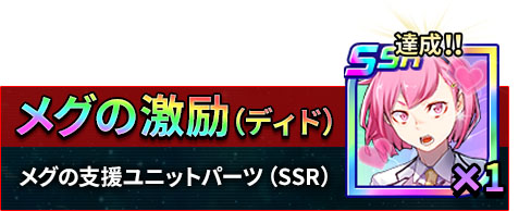 画像ギャラリー No.001のサムネイル画像 / 「スーパーロボット大戦DD」,事前登録者数が25万件を突破。記念して特製壁紙を配布