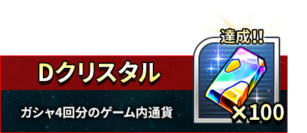 画像ギャラリー No.002のサムネイル画像 / 「スーパーロボット大戦DD」,事前登録者数が25万件を突破。記念して特製壁紙を配布