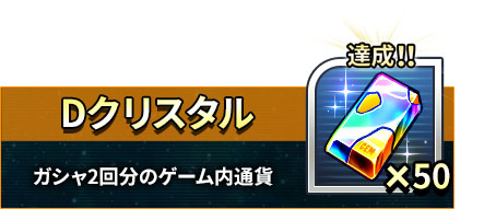 画像ギャラリー No.005のサムネイル画像 / 「スーパーロボット大戦DD」,事前登録者数が25万件を突破。記念して特製壁紙を配布