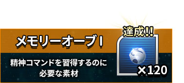 画像ギャラリー No.006のサムネイル画像 / 「スーパーロボット大戦DD」,事前登録者数が25万件を突破。記念して特製壁紙を配布