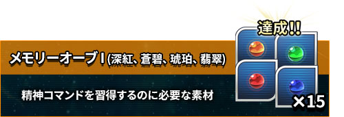画像ギャラリー No.007のサムネイル画像 / 「スーパーロボット大戦DD」,事前登録者数が25万件を突破。記念して特製壁紙を配布
