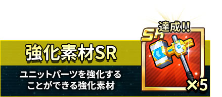 画像ギャラリー No.008のサムネイル画像 / 「スーパーロボット大戦DD」,事前登録者数が25万件を突破。記念して特製壁紙を配布