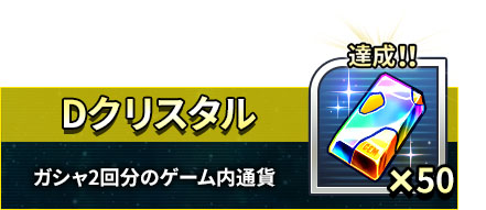 画像ギャラリー No.009のサムネイル画像 / 「スーパーロボット大戦DD」,事前登録者数が25万件を突破。記念して特製壁紙を配布