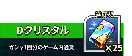 画像ギャラリー No.011のサムネイル画像 / 「スーパーロボット大戦DD」,事前登録者数が25万件を突破。記念して特製壁紙を配布