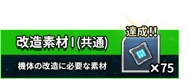 画像ギャラリー No.012のサムネイル画像 / 「スーパーロボット大戦DD」,事前登録者数が25万件を突破。記念して特製壁紙を配布