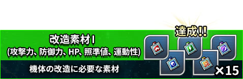 画像ギャラリー No.013のサムネイル画像 / 「スーパーロボット大戦DD」,事前登録者数が25万件を突破。記念して特製壁紙を配布