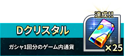 画像ギャラリー No.014のサムネイル画像 / 「スーパーロボット大戦DD」,事前登録者数が25万件を突破。記念して特製壁紙を配布