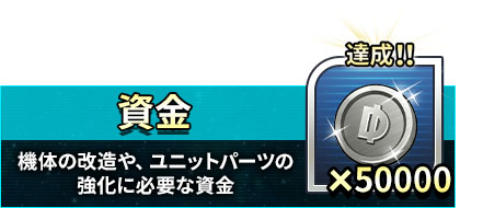 画像ギャラリー No.015のサムネイル画像 / 「スーパーロボット大戦DD」,事前登録者数が25万件を突破。記念して特製壁紙を配布