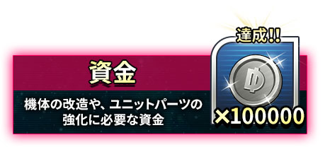 画像ギャラリー No.016のサムネイル画像 / 「スーパーロボット大戦DD」,事前登録者数が25万件を突破。記念して特製壁紙を配布