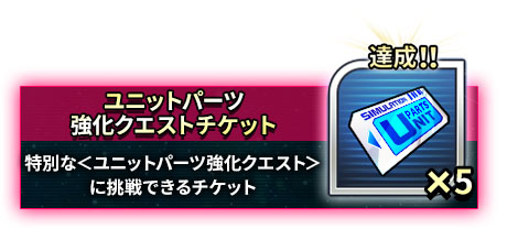 画像ギャラリー No.017のサムネイル画像 / 「スーパーロボット大戦DD」,事前登録者数が25万件を突破。記念して特製壁紙を配布