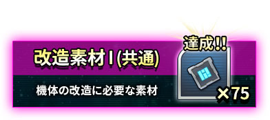 画像ギャラリー No.018のサムネイル画像 / 「スーパーロボット大戦DD」,事前登録者数が25万件を突破。記念して特製壁紙を配布