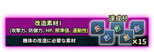 画像ギャラリー No.019のサムネイル画像 / 「スーパーロボット大戦DD」,事前登録者数が25万件を突破。記念して特製壁紙を配布