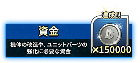 画像ギャラリー No.020のサムネイル画像 / 「スーパーロボット大戦DD」,事前登録者数が25万件を突破。記念して特製壁紙を配布