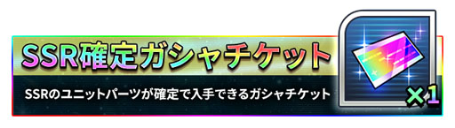画像ギャラリー No.022のサムネイル画像 / 「スーパーロボット大戦DD」,事前登録者数が25万件を突破。記念して特製壁紙を配布
