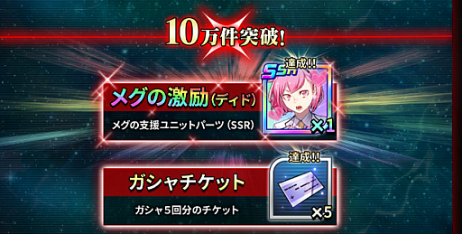 画像ギャラリー No.002のサムネイル画像 / 「スーパーロボット大戦DD」,事前登録30万件突破。「アルトアイゼン」の参戦も発表