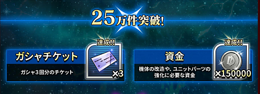画像ギャラリー No.006のサムネイル画像 / 「スーパーロボット大戦DD」,事前登録30万件突破。「アルトアイゼン」の参戦も発表