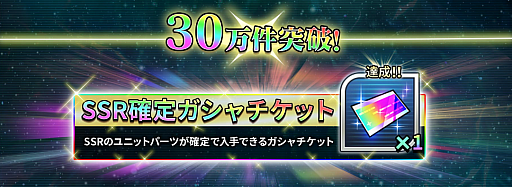 画像ギャラリー No.007のサムネイル画像 / 「スーパーロボット大戦DD」,事前登録30万件突破。「アルトアイゼン」の参戦も発表