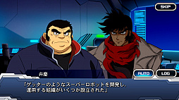 画像ギャラリー No.016のサムネイル画像 / 「スーパーロボット大戦DD」,事前登録30万件突破。「アルトアイゼン」の参戦も発表