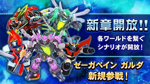 ���������꡼ No.002�Υ���ͥ������ / �֥����ѡ����ܥå�����DD�ס��֥������ڥ��� ������פ��о줹����1��Part1������