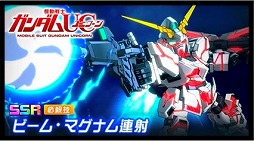 画像ギャラリー No.004のサムネイル画像 / 「スーパーロボット大戦DD」,イベント“強攻の一手”が開始